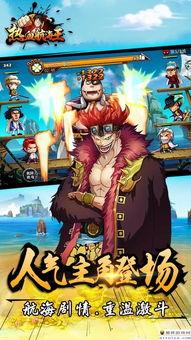 航海王热血韩信最新爆料,神秘新篇章，热血英雄再启航！