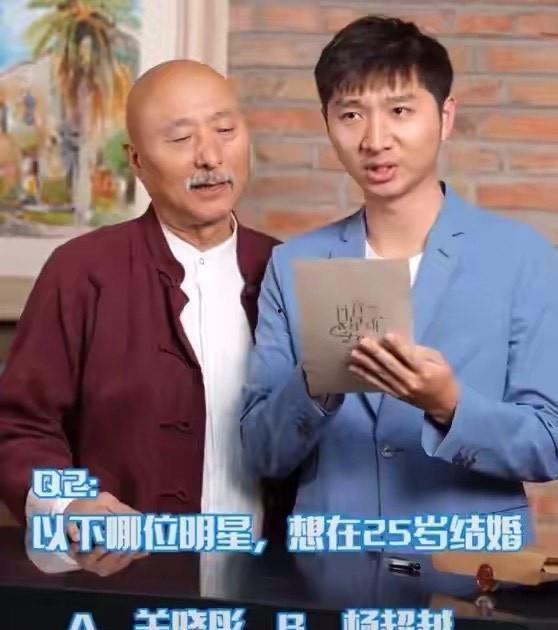 陈佩斯最新爆料关晓彤